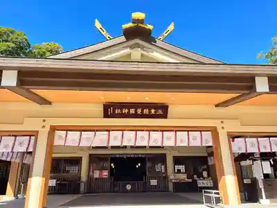 三重縣護國神社(三重県)