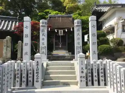 廣峯神社の末社・摂社