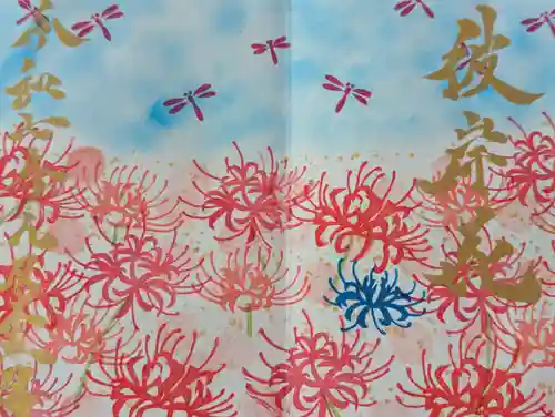 御井神社の御朱印