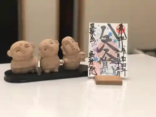 法岩院のその他建物