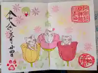 阿邪訶根神社の御朱印