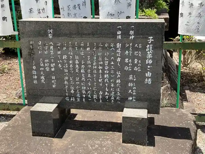 手力雄神社(岐阜県)
