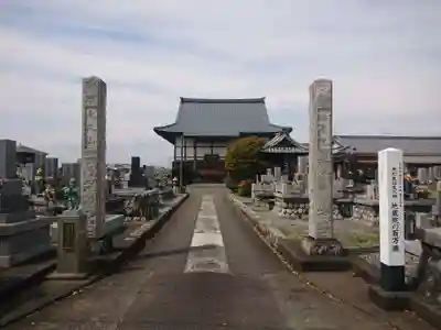 地蔵院(静岡県)