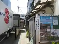白玉稲荷神社のその他建物