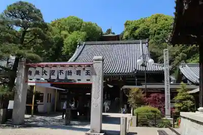 瀧谷不動尊　明王寺の本殿・本堂