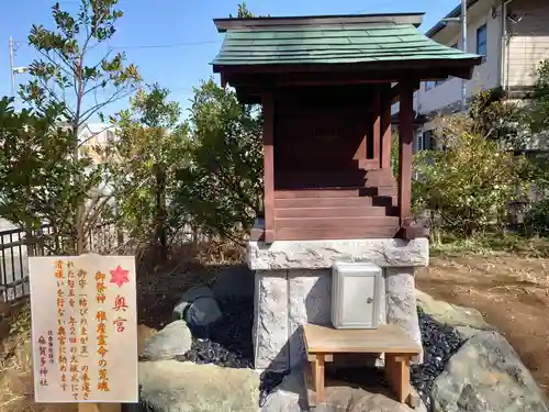 麻賀多神社の末社