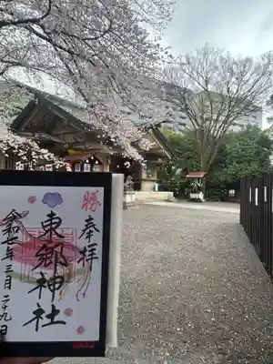 東郷神社(東京都)