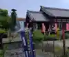 井際山 如意輪寺(愛知県)