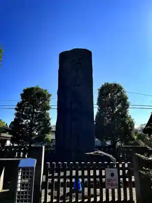 阿豆佐味天神社 立川水天宮(東京都)
