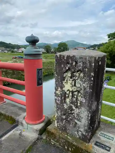 豊玉姫神社(鹿児島県)