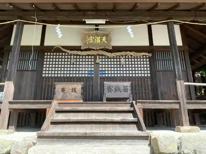 春日神社(染田天神)(奈良県)
