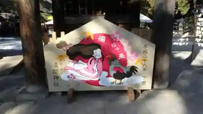 甲斐國一宮 浅間神社(山梨県)