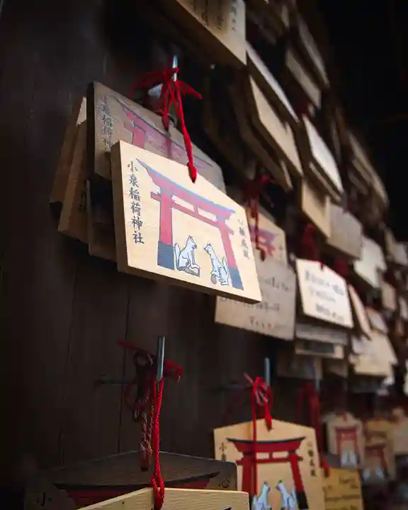 小泉稲荷神社(群馬県)