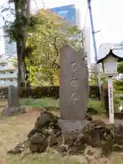 西向天神社の建物その他