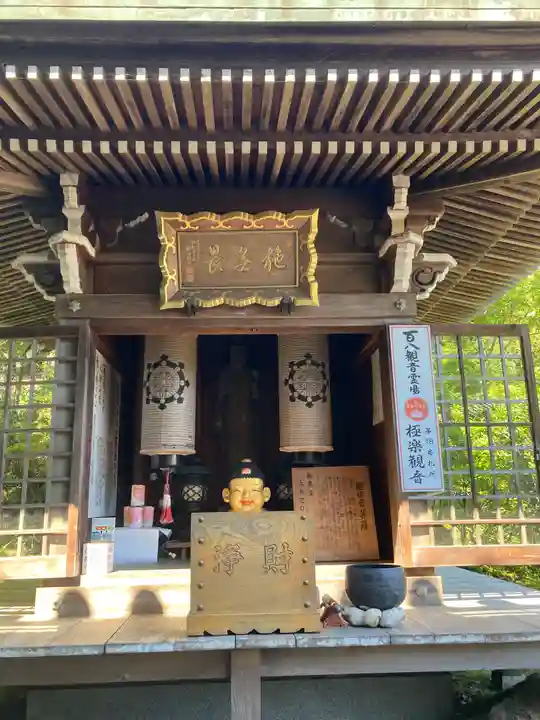 大聖院(広島県)