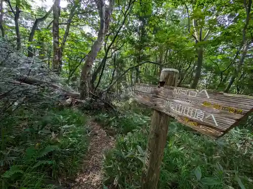 迦葉山龍華院弥勒護国寺（弥勒寺）(群馬県)