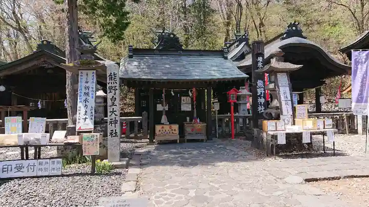 熊野皇大神社のその他建物