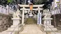 大宮・大原神社の鳥居