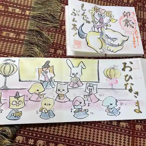  鳳仙寺の御朱印