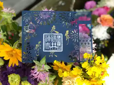 花火と風鈴の切り絵御朱印