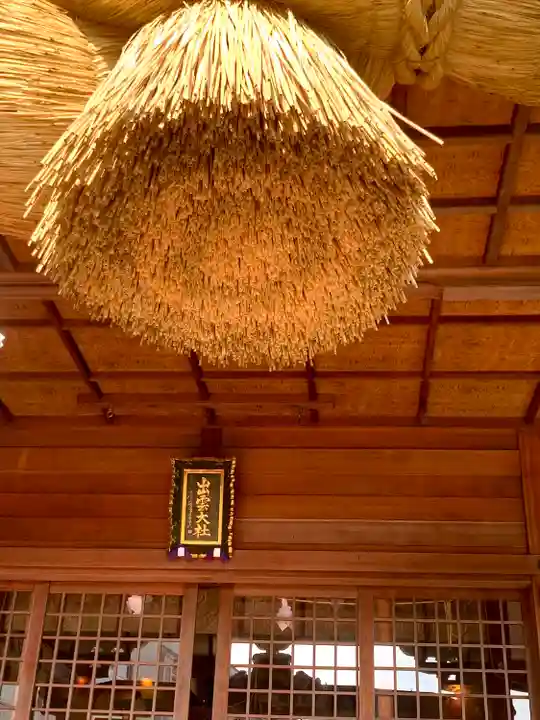 出雲大社福井分院の本殿・本堂