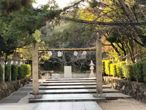 廣田神社のその他建物