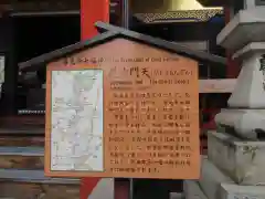 善光寺世尊院釈迦堂(長野県)