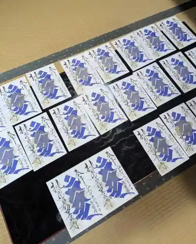 善成寺の御朱印