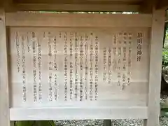 猿田彦神社(三重県)