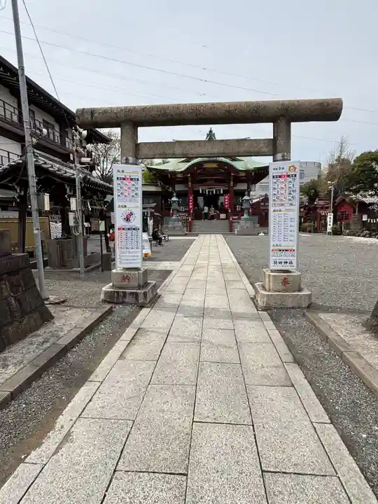 羽田神社(東京都)
