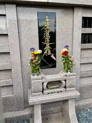 妙伝寺（妙傳寺）(神奈川県)