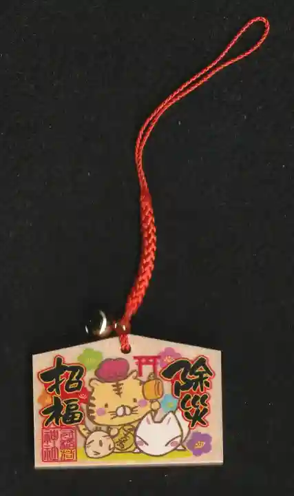 冠稲荷神社の絵馬