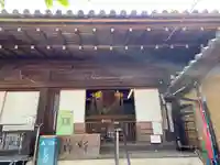 地蔵院(愛媛県)