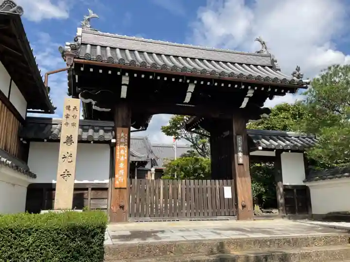 龍雲寺(桃山善光寺)(京都府)