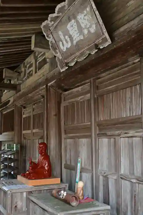 国宝 長寿寺(滋賀県)