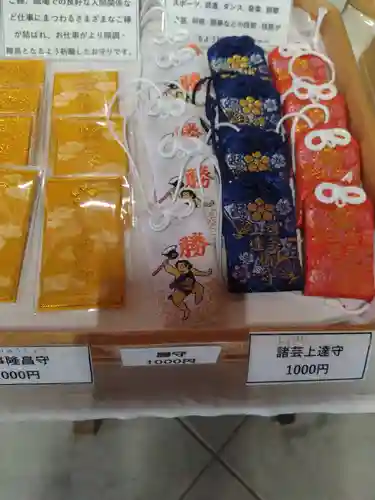 於保多神社(富山県)