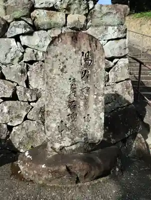 道成寺のその他建物