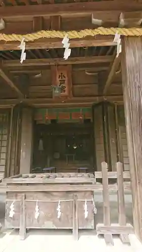 小戸神社の本殿・本堂