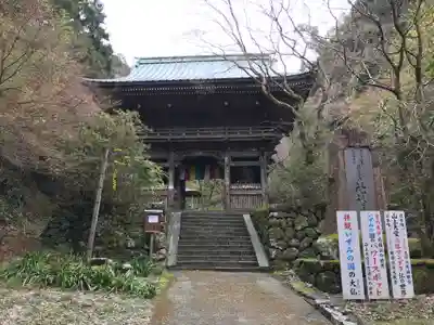 施福寺(大阪府)