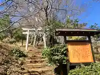浅間神社(神奈川県)