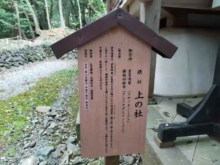 出雲大神宮の{uncategorized: "未分類", other: "その他", undefined: "問題あり", building: "その他建物", grave: "お墓", sacred_gate: "鳥居", guardian: "狛犬", statue: "像", buddha: "仏像", history: "歴史", nature: "自然", garden: "庭園", animal: "動物", pagoda: "塔", temizu: "手水舎", mountain_gate: "山門・神門", sanctuary: "本殿・本堂", subordinate: "末社・摂社", art: "芸術", scenery: "景色", jizo: "地蔵", ema: "絵馬", goshuin: "御朱印", omikuji: "おみくじ", items: "授与品その他", amulet: "お守り", goshuincho: "御朱印帳", eats: "食事", festival: "お祭り", votive_dance: "神楽", shichigosan: "七五三参", wedding: "結婚式", experience: "体験その他", initially: "初詣", around: "周辺", anti_infection: "感染症対策"}