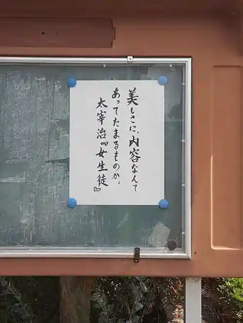 西方山極楽寺(岐阜県)