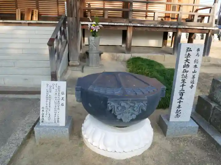 善通寺のその他建物