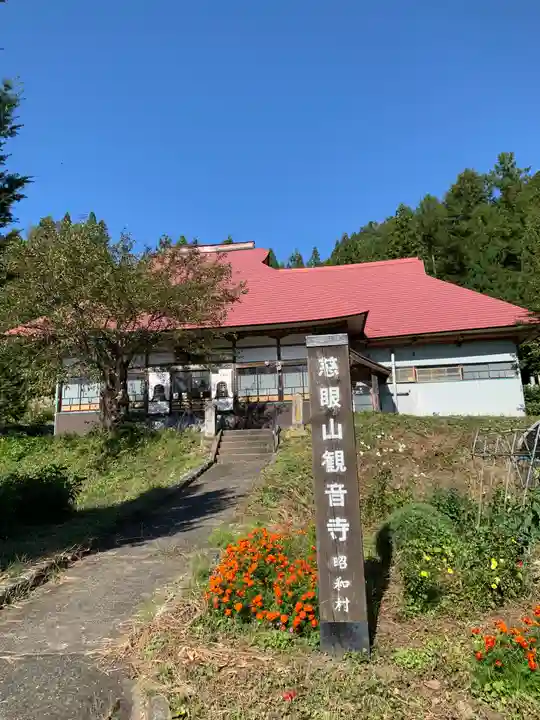 観音寺のその他建物