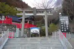 早馬神社の鳥居