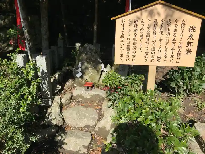 敢國神社のその他建物