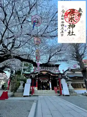 居木神社(東京都)