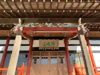 妙徳寺(千葉県)