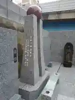 勝智院 “大島寺”の地蔵