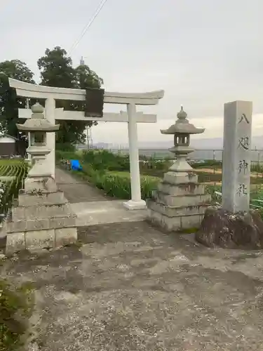 八咫神社の鳥居